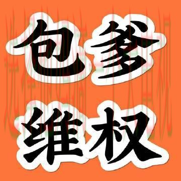 探索9博娱乐登录链接及使用指南