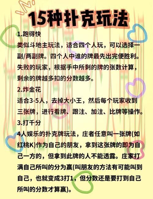 探索环亚娱乐正规版的精彩玩法 探索环亚娱乐正规版的精彩玩法