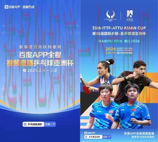 亚盈体育APP官网下载平台解析 亚盈体育APP官网下载平台解析