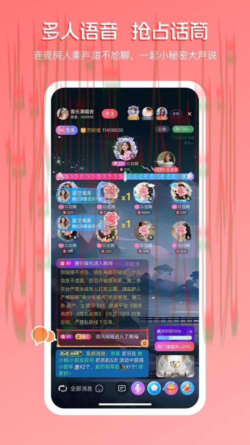 乐竞娱乐直播app下载,畅享互动体验 乐竞娱乐直播app下载,畅享互动体验