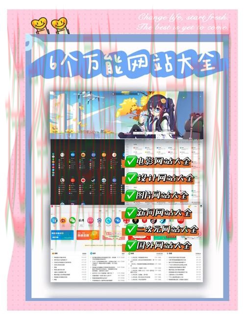 通向米乐娱乐的精彩世界：登录链接指南