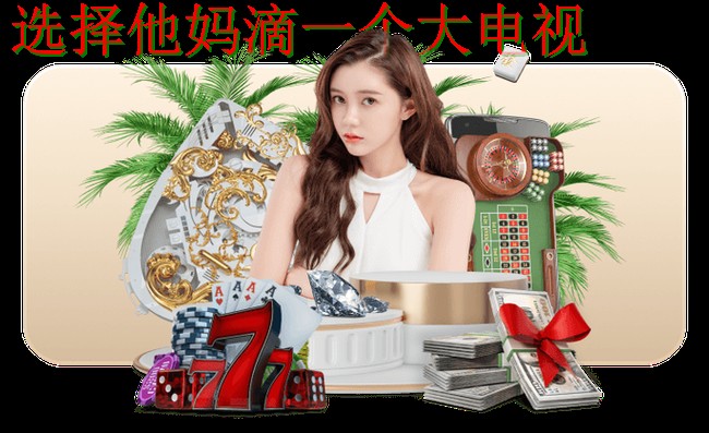 乐竞娱乐直播app下载,畅享互动体验 乐竞娱乐直播app下载,畅享互动体验