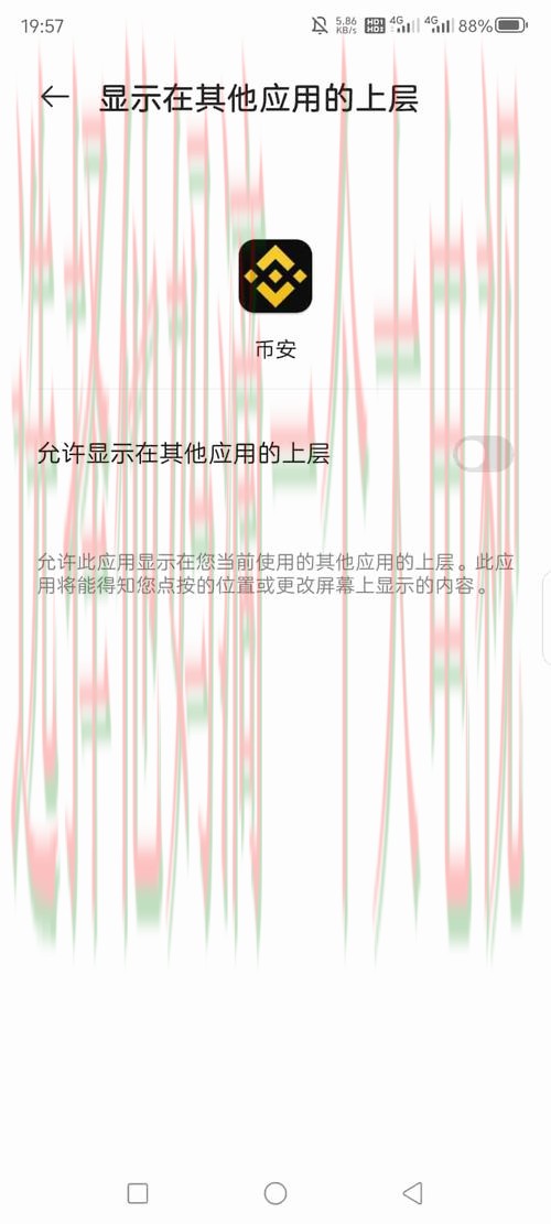 免费下载安博app链接指南
