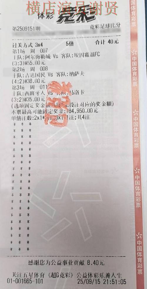 足球投注平台推荐与最新入口指南