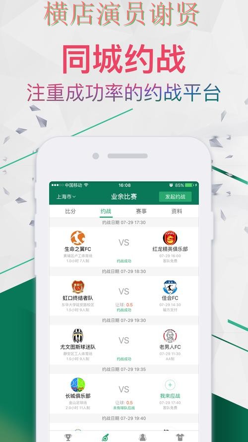 足球投注平台推荐与最新入口指南