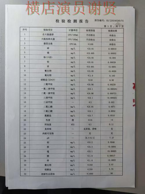 九游世界杯投注网站大全与平台对比评测